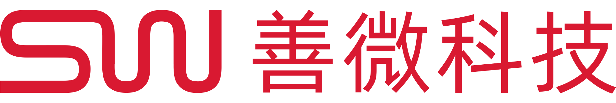 網站建設專家-善微科技，為你提供高品質網站建設服務！